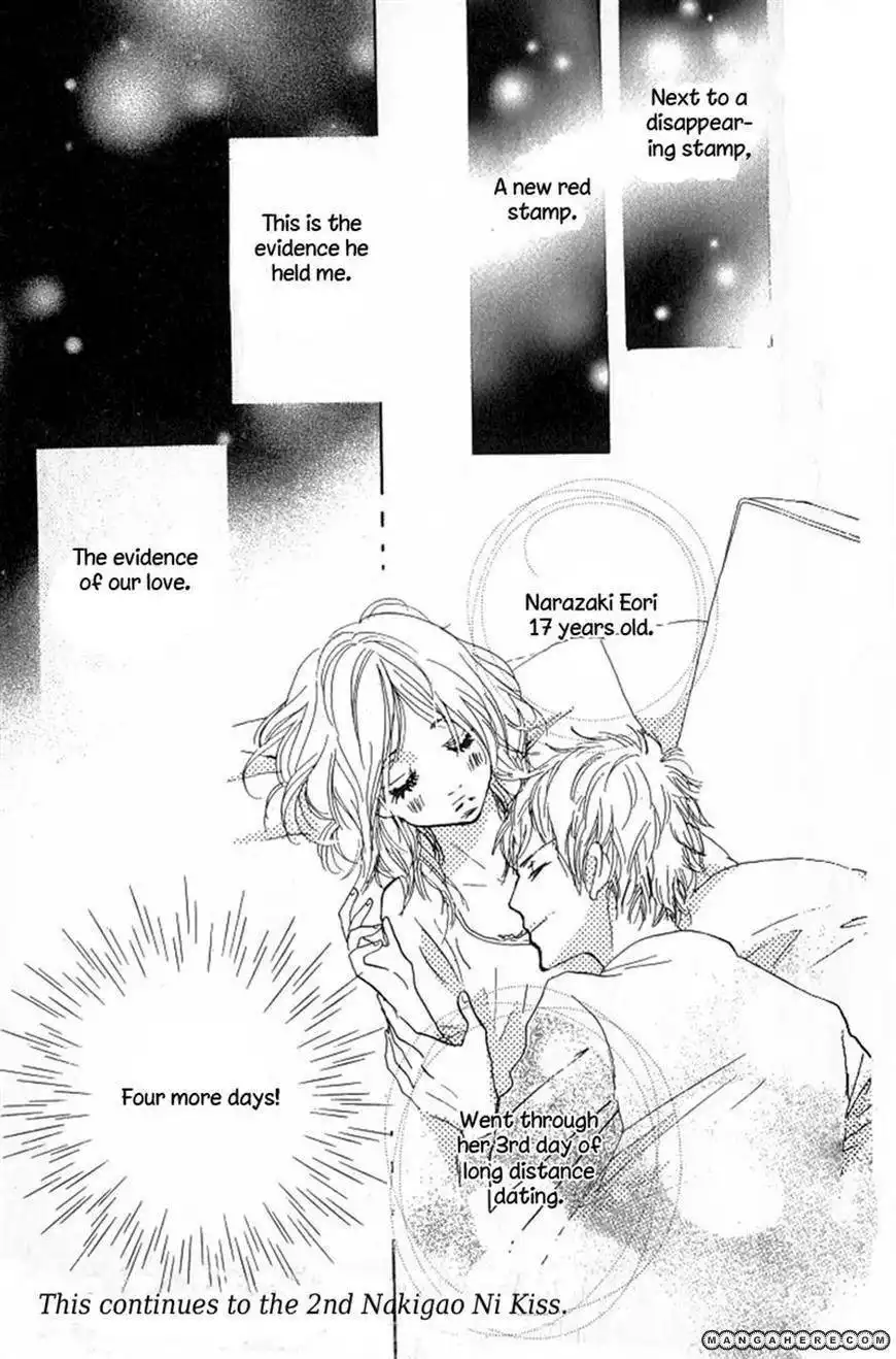 Nakigao ni Kiss Chapter 3 47